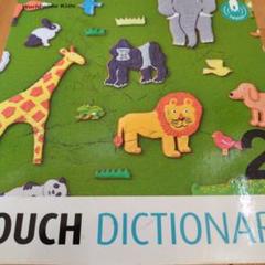 2025年最新】touch dictionaryの人気アイテム - メルカリ