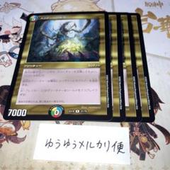 MTG CMA 大判カード　10枚セット　スリヴァーの女王等 最も優遇 ☆大判カード☆【Foil】《スリヴァーの女王/Sliver