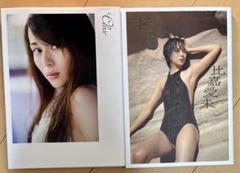 比嘉愛未 flap 、Clear、本心 (サイン入り)＋プレイボーイ 比嘉愛未 flap 、Clear、本心 (サイン入り)＋プレイボーイ
