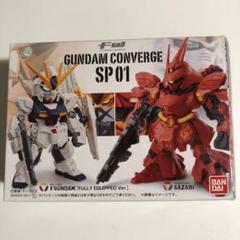 ガンダムコンバージ νガンダム&サザビー