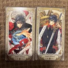 CLAMP X スペシャルホルダーカード oo 桃生封真 Amazon.co.jp: CLAMP X エックス 桃生封真 APコレクションカード