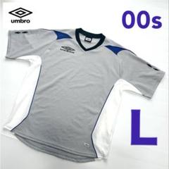 美品umbro サッカーシャツ ゲームシャツ 00s グレー ヴィンテージ