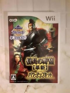 信長の野望 Wiiの中古 未使用品 メルカリ