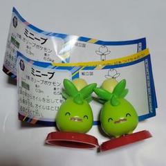 ポケモン　チョコエッグ　ミニーブ　２個セットのサムネイル
