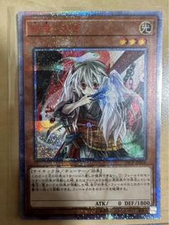 遊戯王 幽鬼うさぎ　20thシク 日本限定モデル】 PSA10鑑定済〕幽鬼うさぎ【20thシークレット
