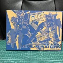 ガンダムホビーライフ付録 G.H.L-M.A.D GUN ストームブリンガー