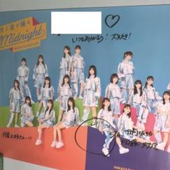 加藤史帆 直筆サイン入り超特大ポスター 日向坂46 加藤史帆 直筆サイン入り生写真 - メルカリ