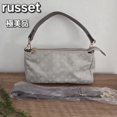 楽天市場】[完売カラーの追加予約を受付中!]【名品】 2wayトート
