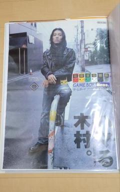 2025年最新】木村拓哉 1994の人気アイテム - メルカリ