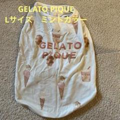 2025年最新】ジェラートピケアイスクリームの人気アイテム