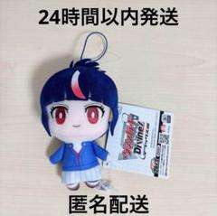 カードファイト!! ヴァンガード Divinez コレぬい！ミニ　明星エリカ