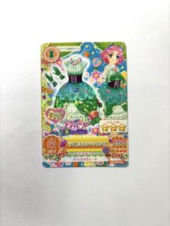 アイカツ カード ライムキャンディワンピ 北大路さくら