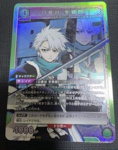 2025年最新】日番谷冬獅郎 カードの人気アイテム - メルカリ