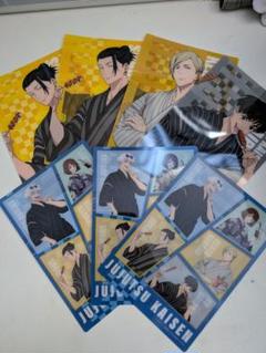 呪術廻戦 非売品 原画 限定 五条悟 レア アニメ 漫画 マンガ