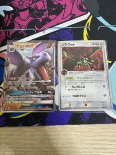 【値引き交渉承ります】ブースター(R) マグマVSアクア ふたつの野望 ARS9 ラグラージex マグマVSアクア ふたつの野望 050/080 アンリミ