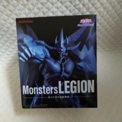 KONAMI Monsters LEGION 未開封 新品・未開封】KONAMI Monsters LEGION - メルカリ