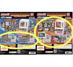 ミニミニカードダス ドラゴンボールカードダス 新品未開封 計5種 ガチャ