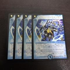 デュエマ引退品 ゲートボール デュエルマスターズゲートボール2017】 青黒墓地退化 - メルカリ