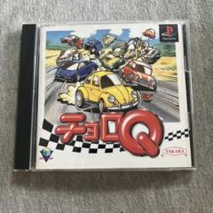 【中古】PSソフト PS2ソフト チョロQまとめ売りセット 楽天市場】チョロq ps2の通販