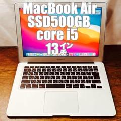 Apple MacBook Air 13インチ SSD500 高性能ノートPC