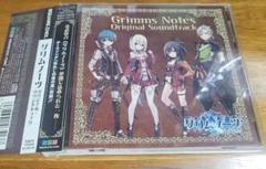「グリムノーツ」オリジナル・サウンドトラック/未来古代楽団 CD