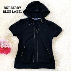 BURBERRY BLUE LABEL（ポンチョ）のフリマアイテム一覧