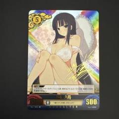 2025年最新】アンリミテッドヴァーサスの人気アイテム - メルカリ