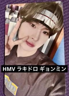 2025年最新】TWS ギョンミン hmvの人気アイテム - メルカリ