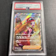 ふりそで SR Ace10 GEM MINT(PSA10相当) ポケモンカード PSA10鑑定済〕ふりそで【SR】{082/068}