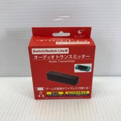 GuliKit オーディオトランスミッター スイッチ Switch Lite