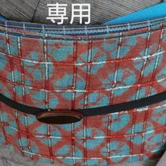 ありすとおーろら様専用 正絹米沢紬草木染絞り洒落袋帯