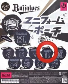 山下舜平大　ブルーウェーブユニフォーム 山下舜平大選手 グッズ一覧 | 商品一覧 | オリックス