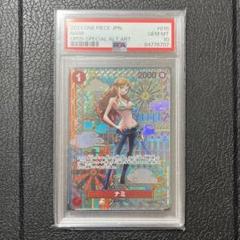 2025年最新】ナミ パラレル psa9の人気アイテム - メルカリ