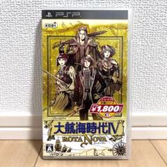 【PSP】大航海時代 IV 〜ROTA NOVA〜 コーエーテクモ定番シリーズ