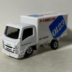トミカ 0123 アート引越しセンター ミニカー - メルカリ