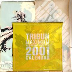 2025年最新】2001カレンダーの人気アイテム - メルカリ