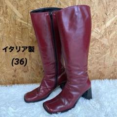 イタリア製　本革ブーツ　赤　レッド　36 23cm 刻印あり　スタイルアップ