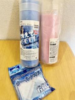 IGNIO 冷感タオル 水色＋ピンク+おまけ 3セット 新品