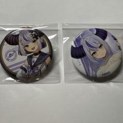 ラプラスダークネス　缶バッジ　アニメイト 24個セット ホロライブ ラプラスダークネス 缶バッジ アニメイト アップ
