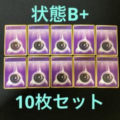 2025年最新】イントロパックの人気アイテム - メルカリ