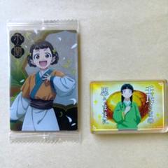 薬屋のひとりごと　カードとマグネット