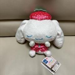 2025年最新】シナモロール ぬいぐるみ いちごの人気アイテム
