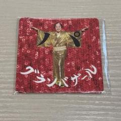 2025年最新】松平_健の人気アイテム - メルカリ