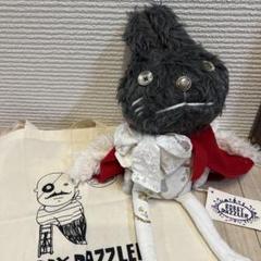ボビーダズラー  着ぐるみおじさん　ぬいぐるみ　英国展　うさぎ 残りわずか】 ボビーダズラー 着ぐるみおじさん うさぎ 英国展