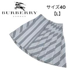 BURBERRY LONDON プリーツ ラップスカート チェック柄 巻スカート