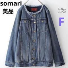 新品未使用/somari ヴィンテージ風デニムジャケット ｵｼｬﾚｳｫｰｶｰ somariヴィンテージ風デニムジャケット』の通販 by 雨