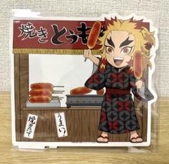 鬼滅の刃/煉獄杏寿郎(お祭り.夏祭り.屋台.柱合会議.劇場版