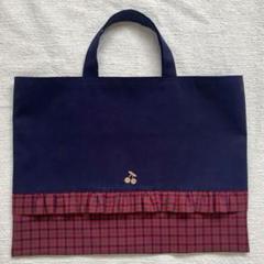 べりーさま☆専用　フリルレッスンバッグ　フリルシューズ　巾着　チェック 紺 べりーさま専用 フリルレッスンバッグ フリルシューズ 巾着