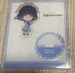 学園アイドルマスター　秦谷美鈴　FAMくじまとめ売り 一番くじ 4点セット 学園アイドルマスター 学マス 秦谷美鈴