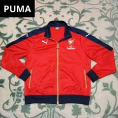 ◎PUMA サッカーイングランドプレミアリーグ アーセナル